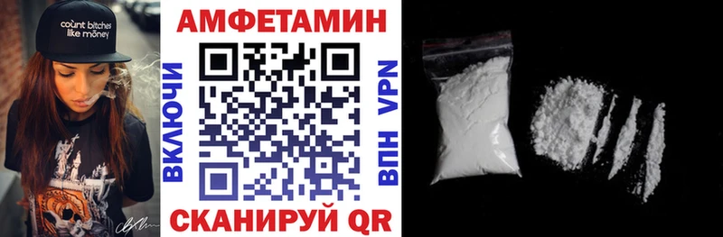 АМФ Розовый  наркотики  Никольск 