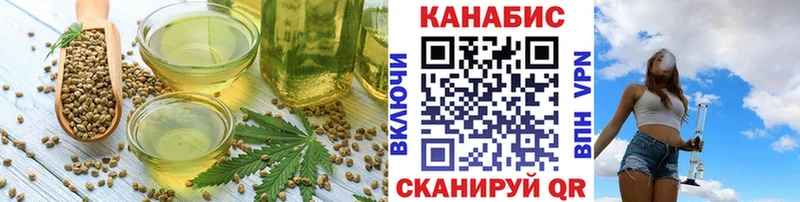 Canna-Cookies конопля Никольск