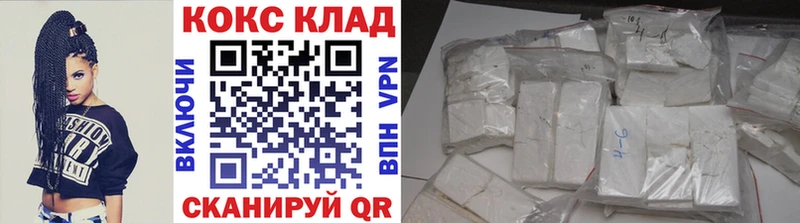 omg зеркало  Никольск  КОКАИН FishScale  купить  цена 
