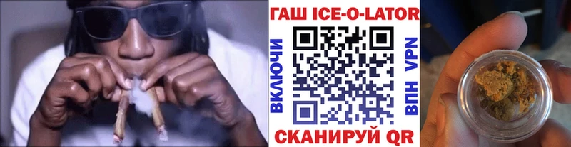 ГАШИШ 40% ТГК  продажа наркотиков  Никольск 