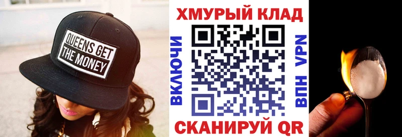 закладка  Никольск  ГЕРОИН герыч 