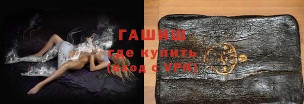 мефедрон Медногорск