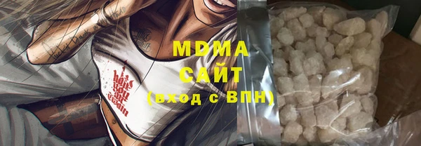 сатива Медвежьегорск