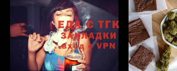 сатива Медвежьегорск