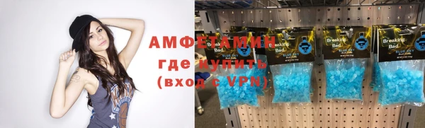 скорость mdpv Михайловск