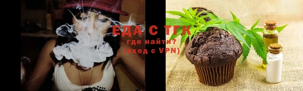 сатива Медвежьегорск