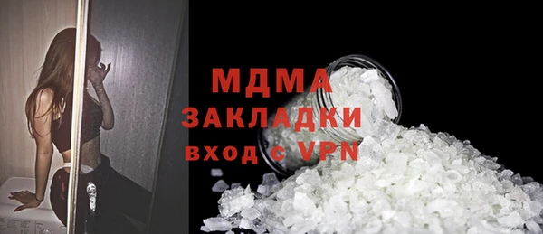 mdpv Инта