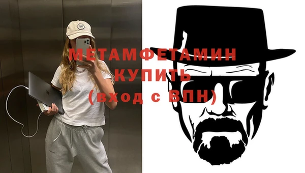 сатива Медвежьегорск