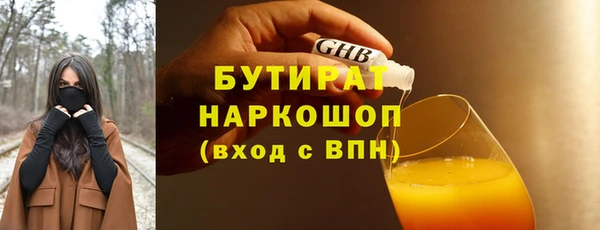 круглые Инсар