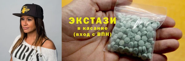 ECSTASY Магас