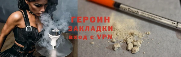 тгк Бердск