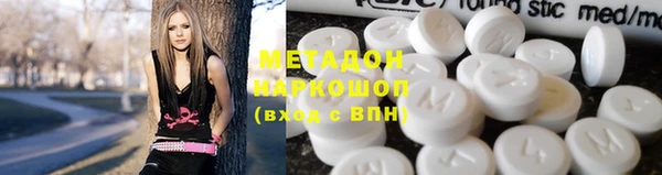 гидра Мегион