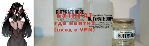 эйфоретик Иннополис