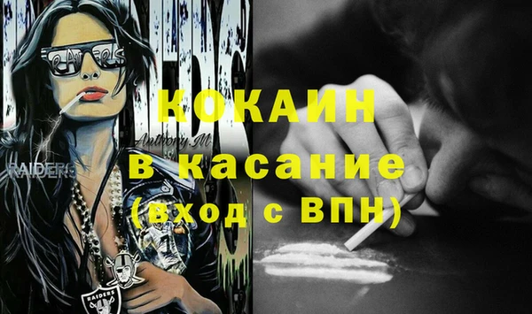 кристаллы Майский