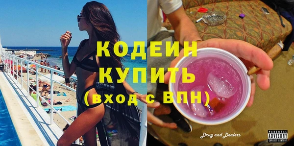 меф VHQ Магадан
