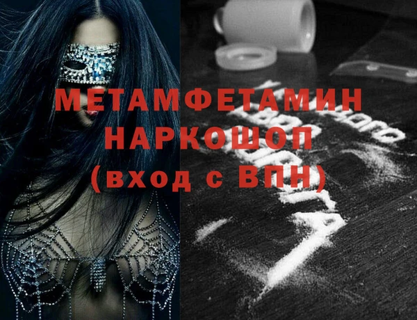 мефедрон Медногорск