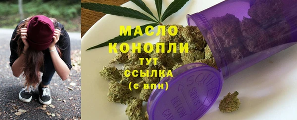 мефедрон Медногорск
