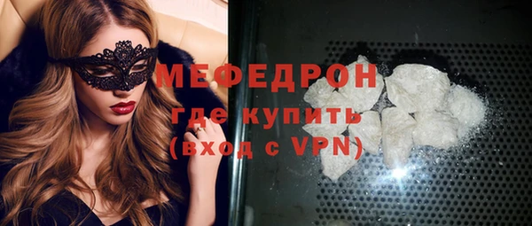 бошки Михайлов