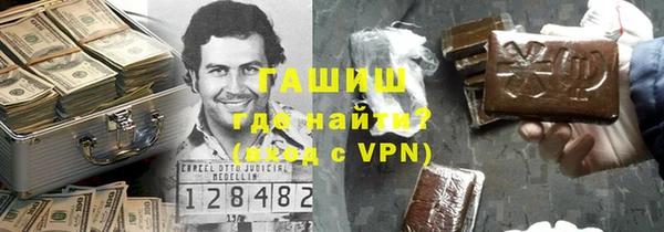 меф VHQ Магадан