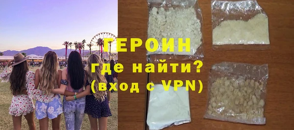 мефедрон Медногорск
