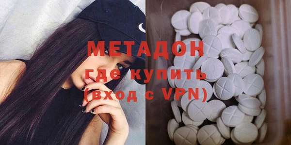 сатива Медвежьегорск
