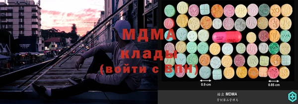 mdpv Инта