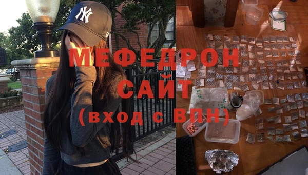 круглые Инсар