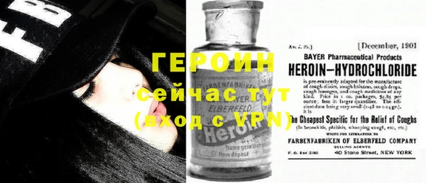 кристаллы Карпинск