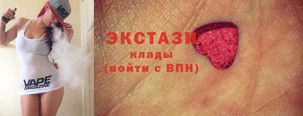 эйфоретик Иннополис