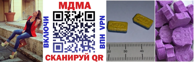 darknet наркотические препараты  Никольск  MDMA VHQ 