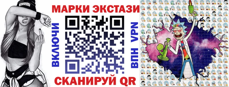 Марки N-bome 1500мкг  Никольск 