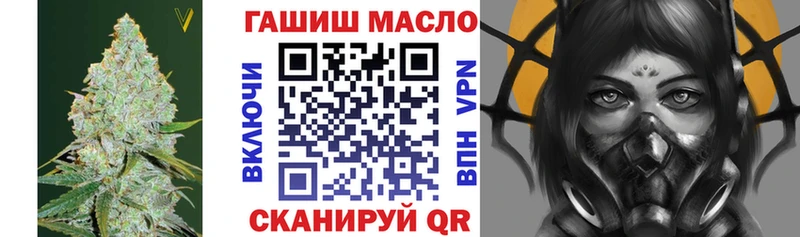 Дистиллят ТГК гашишное масло Никольск